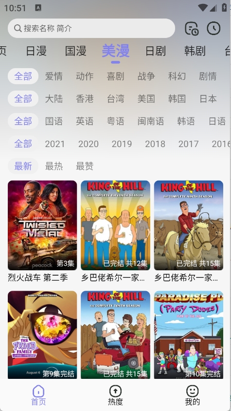 次元仓库最新版截图3