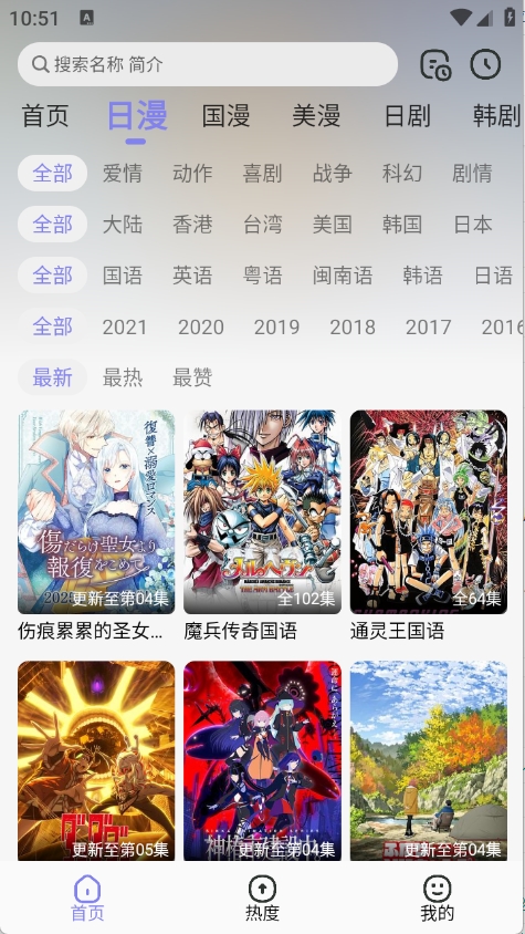 次元仓库最新版截图1