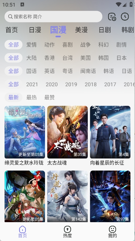 次元仓库最新版截图2