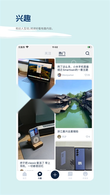 数字尾巴-图1