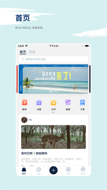 数字尾巴-图3