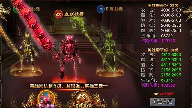 御剑八荒金蛇争霸手游直装版图4