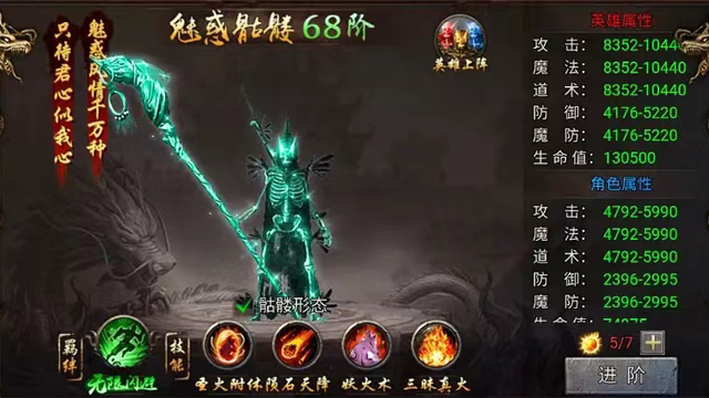 御剑八荒金蛇争霸手游直装版图3