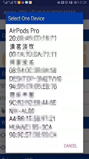 airoha检测软件截图1
