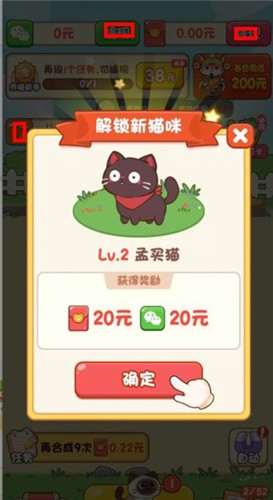 我家猫舍正版(3)