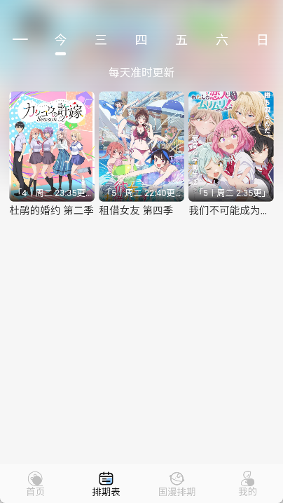 starani软件(3)