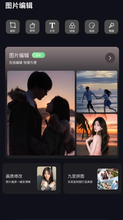 Scan画质助手截图2