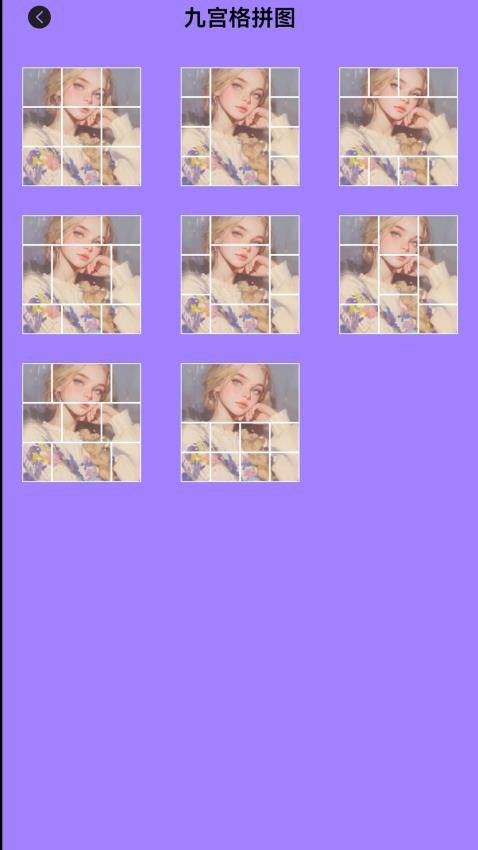 Scan画质助手截图1
