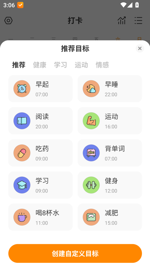 指尖时光免费版(4)