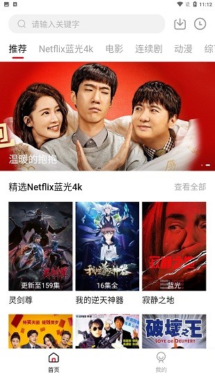微杏十年出版截图3
