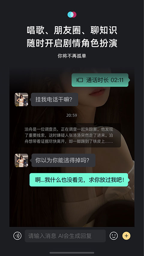 xeva安卓版图2