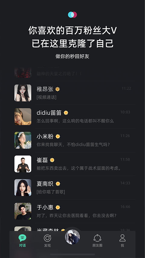 xeva安卓版图3