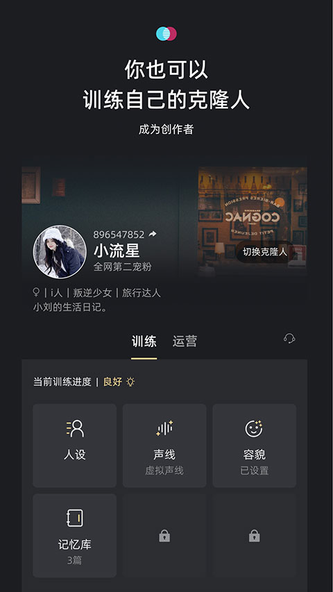 xeva安卓版图4