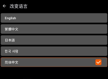 XE防闪框架.apK图2