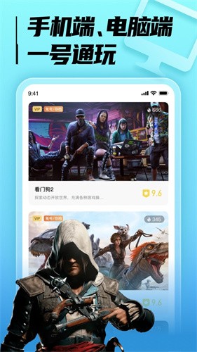 luckstore云游戏最新版图2