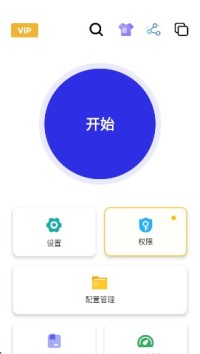 秋华连点器图4