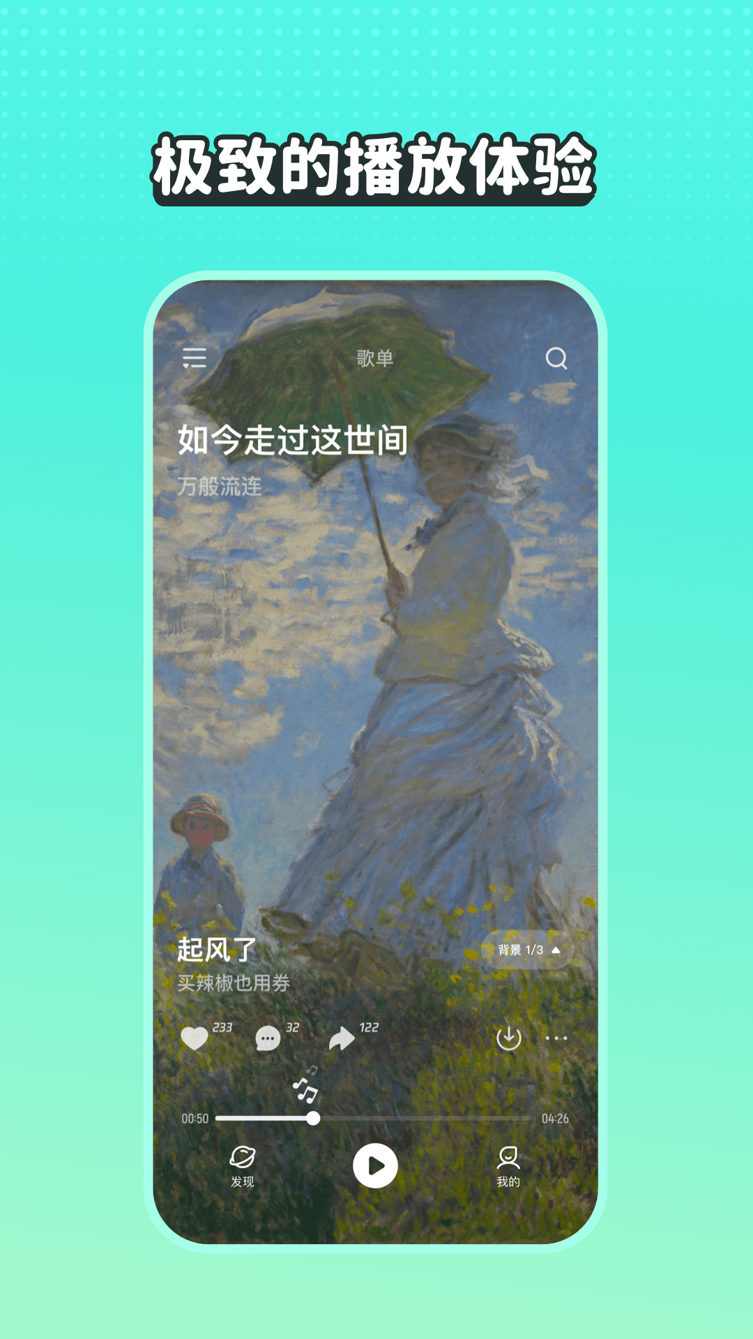 波点音乐2025(3)