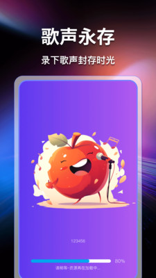 天天唱歌吧k歌最新免费版