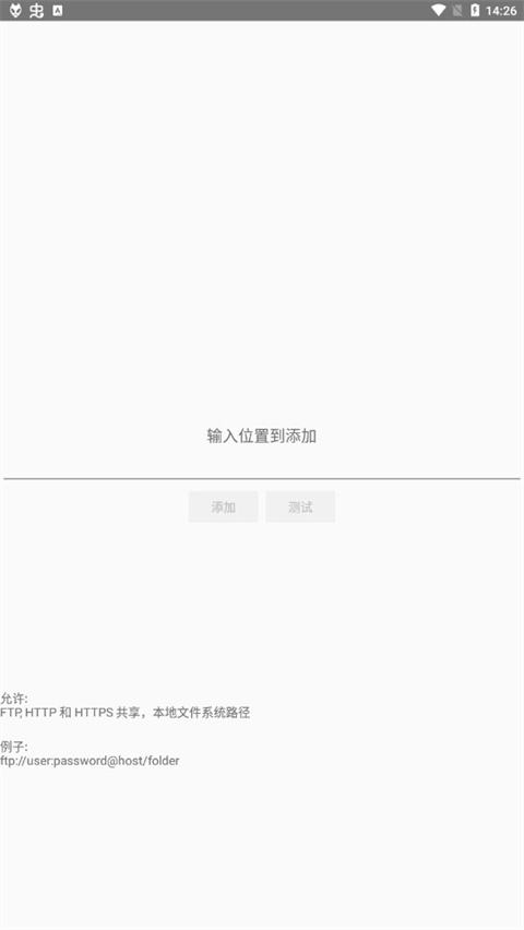 foobar2000音乐播放器-图3