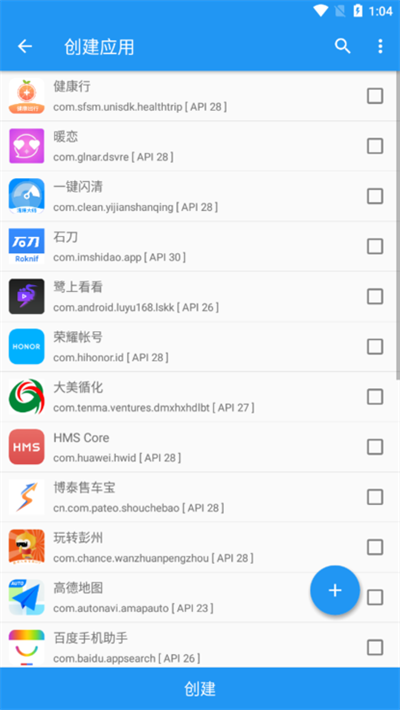 太极工具箱(3)