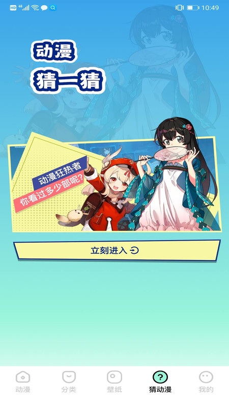 天堂漫画免费版-图2
