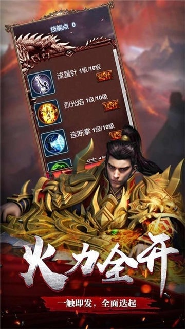九哥传奇(2)