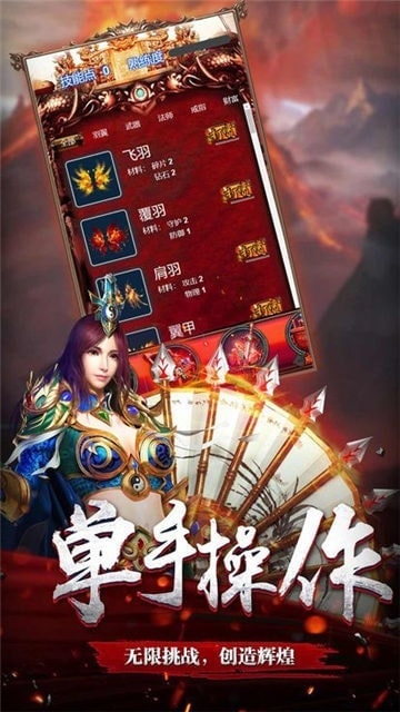 九哥传奇(3)