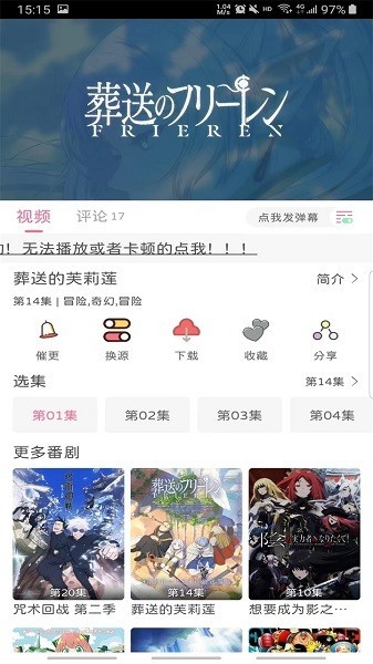 喵物次元动漫图2