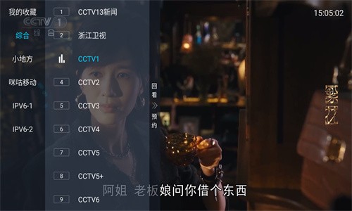 多多tv免费版(2)