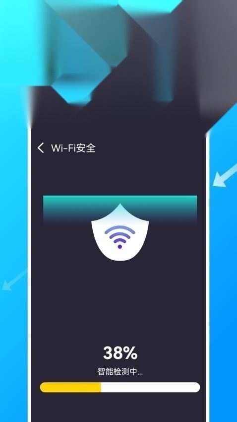 WiFi网络钥匙专家