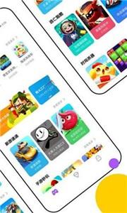 分玩盒子直装游戏版图3