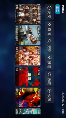 月亮TV图3