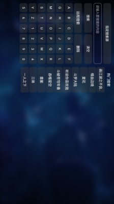 月亮TV图2