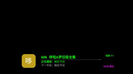 月亮TV图1