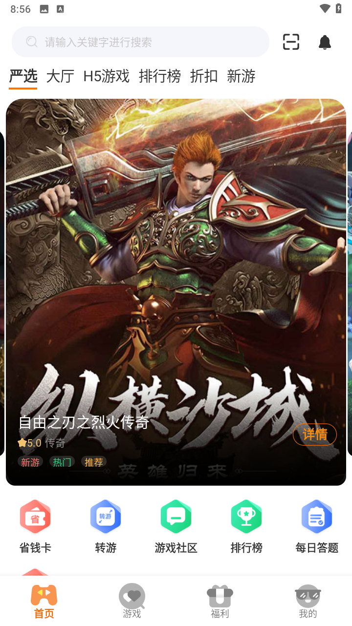 9万里盒子