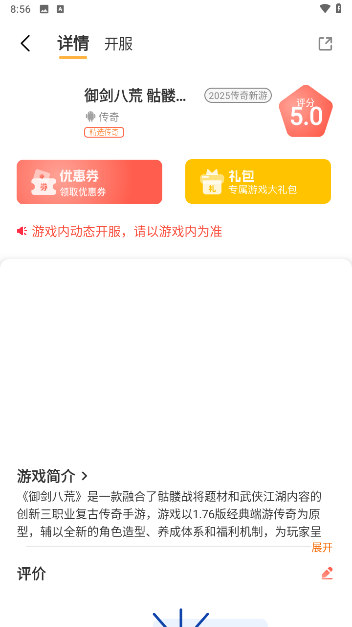 9万里盒子