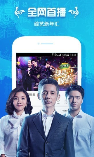 看巴士直装版(2)