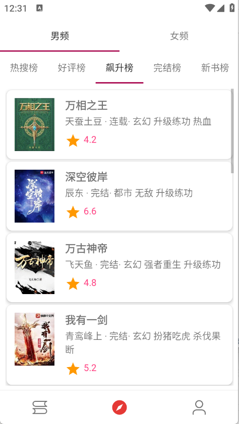 芒果小说(2)