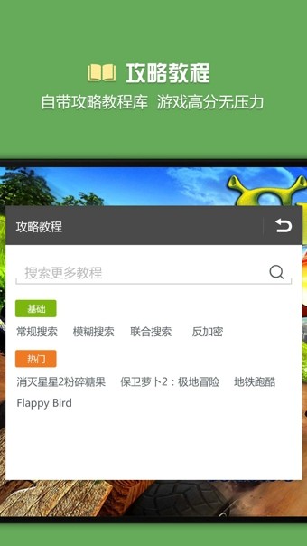烧饼修改器(1)