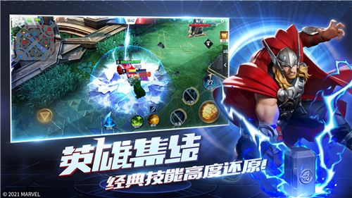 漫威超级战争毒液版图2