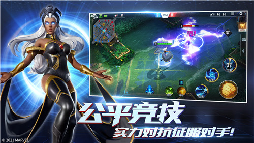漫威超级战争毒液版图3