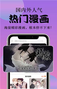 69萌娘图1