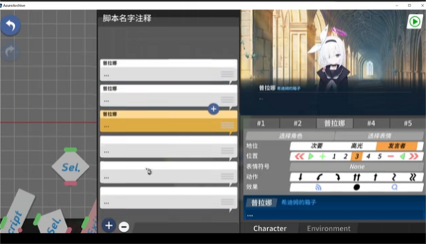 azurearchive二创工具截图4