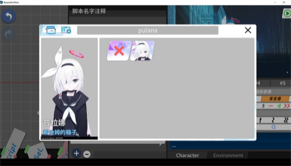 azurearchive二创工具截图3