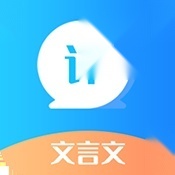 文言文翻译器拍照扫一扫正版