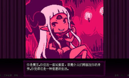 坏结局剧院中文版图2