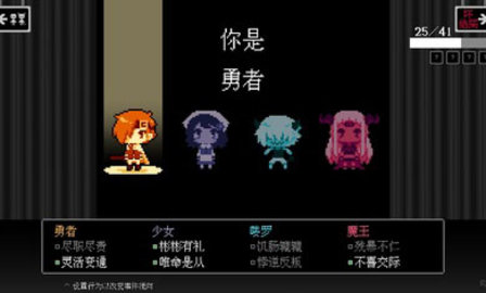 坏结局剧院中文版图3