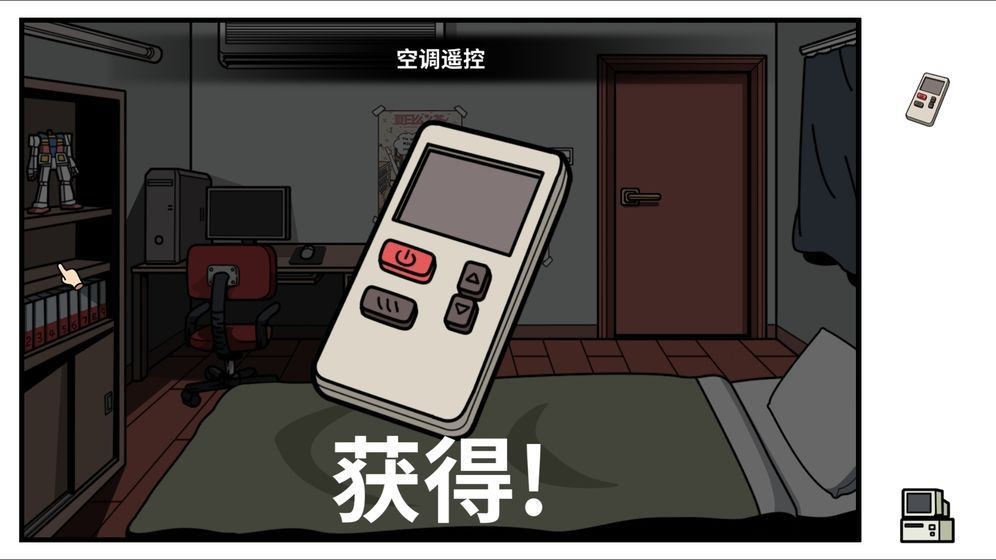 少年的人间奇遇游戏官方版图2