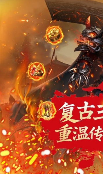汉武王朝（经典战法道攻沙版）图1