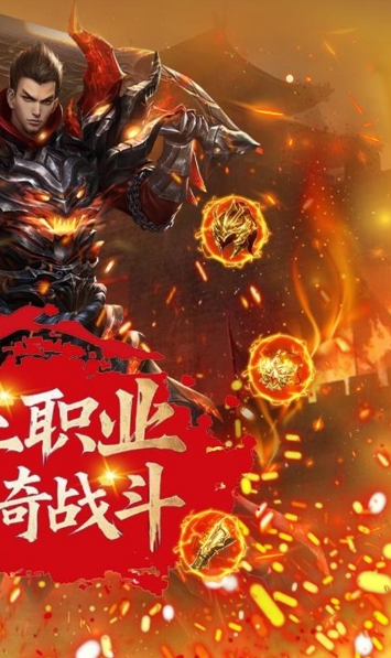 汉武王朝（经典战法道攻沙版）图2